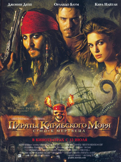 Пираты Карибского моря 2: Сундук мертвеца [2006/HDRip]
